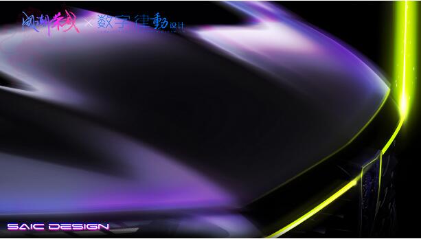 命名荣威RX5 PLUS，荣威新车局部设计概念图曝光