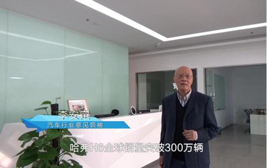 神车H6 300万直播盛典如期而至，“全民种草”正式到来！