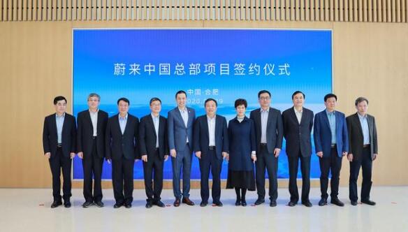 蔚来第二季度总收入超37亿元,汽车毛利率如约转正