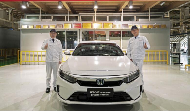 我叫英仕派！东风Honda新INSPIRE正式下线