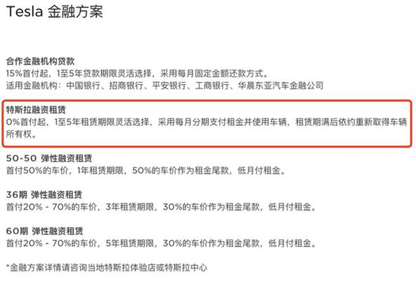 0首付！特斯拉中国出大招！特斯拉市值突破1.2万亿