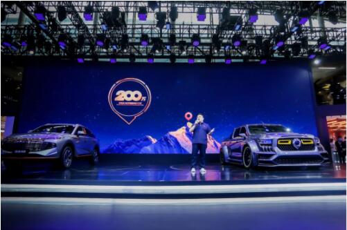 全球销量突破200万 长城皮卡广州车展开启新纪元
