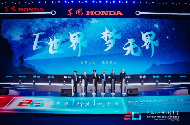 全能的真心朋友 东风Honda e:NS1领跑未来