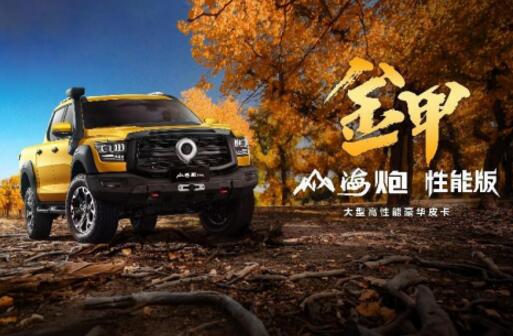 重庆1-5月市占率超60% 长城炮携强大阵容强势登陆重庆车展