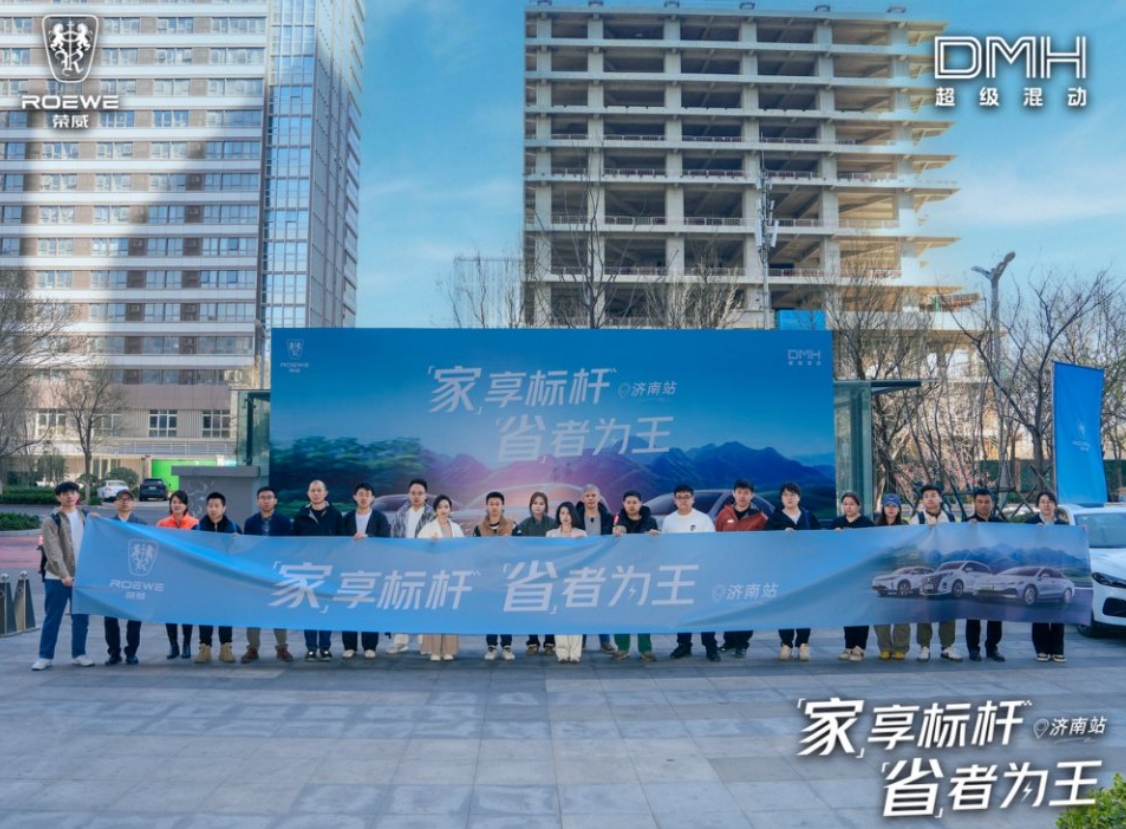 试驾荣威D7 DMH不愧为超级混动家轿中的隐藏王牌