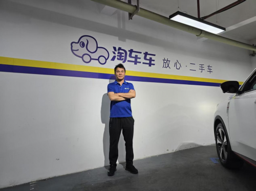 淘车车昆明店“采购之星”：匠心服务暖人心，专业深耕筑信任