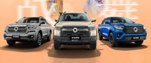 炮鸣岭南 舞动山河 2026款长城炮将于广州车展正式上市