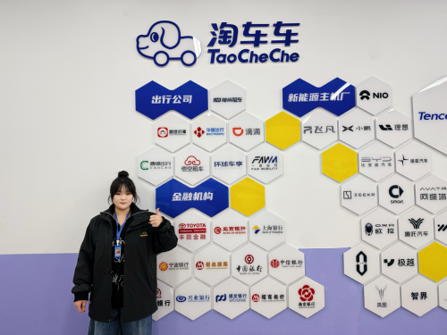 专业打底，真诚赢心：淘车车助力客户买到“放心二手车”