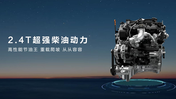 从年货满仓到远方秘境：2026款越野炮解锁春节出行新体验