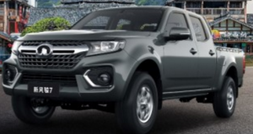 经典焕新 创富进阶 新风骏7硬核上市 起售价8.68万元