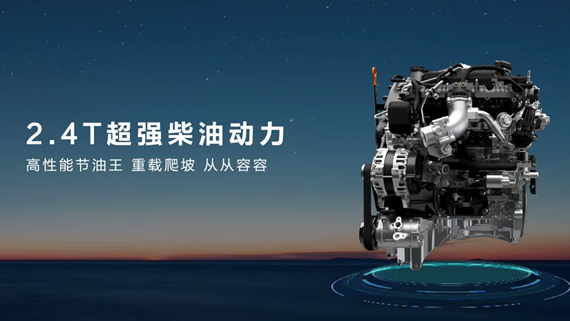 春日出行好搭子 2026款乘用炮带你野出舒适圈