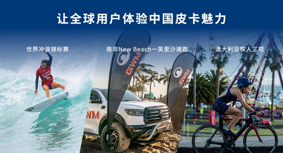 长城皮卡1-2月全球累计销售27361辆 三十周年诚意献礼用户