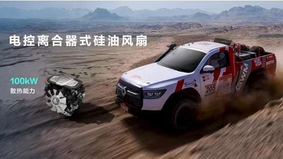 长城赛车文化日：共创版火炮赛车首秀，V6火炮即将征战环塔