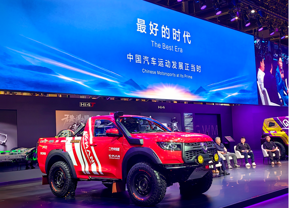 长城赛车文化日：共创版火炮赛车首秀，V6火炮即将征战环塔