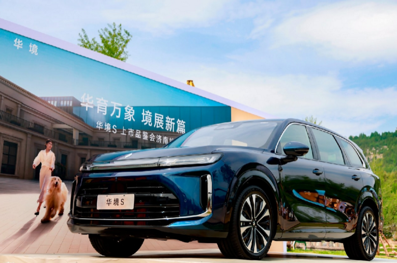 华境S济南上市 15万元级标配华为乾崑全家桶的全尺寸大六座SUV